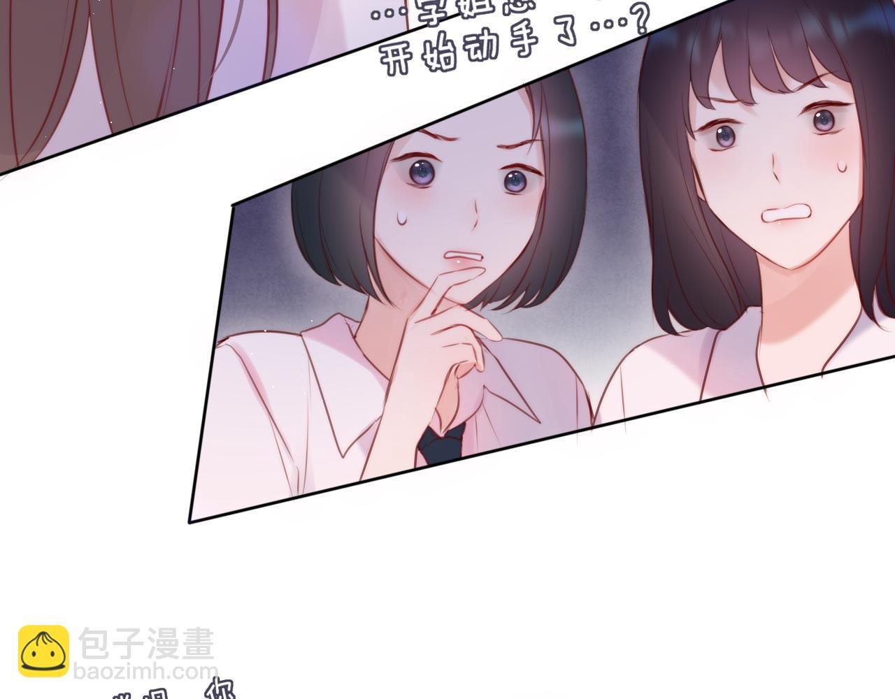 第15话 你想打架？