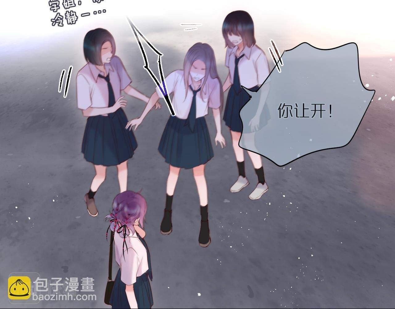 第15话 你想打架？