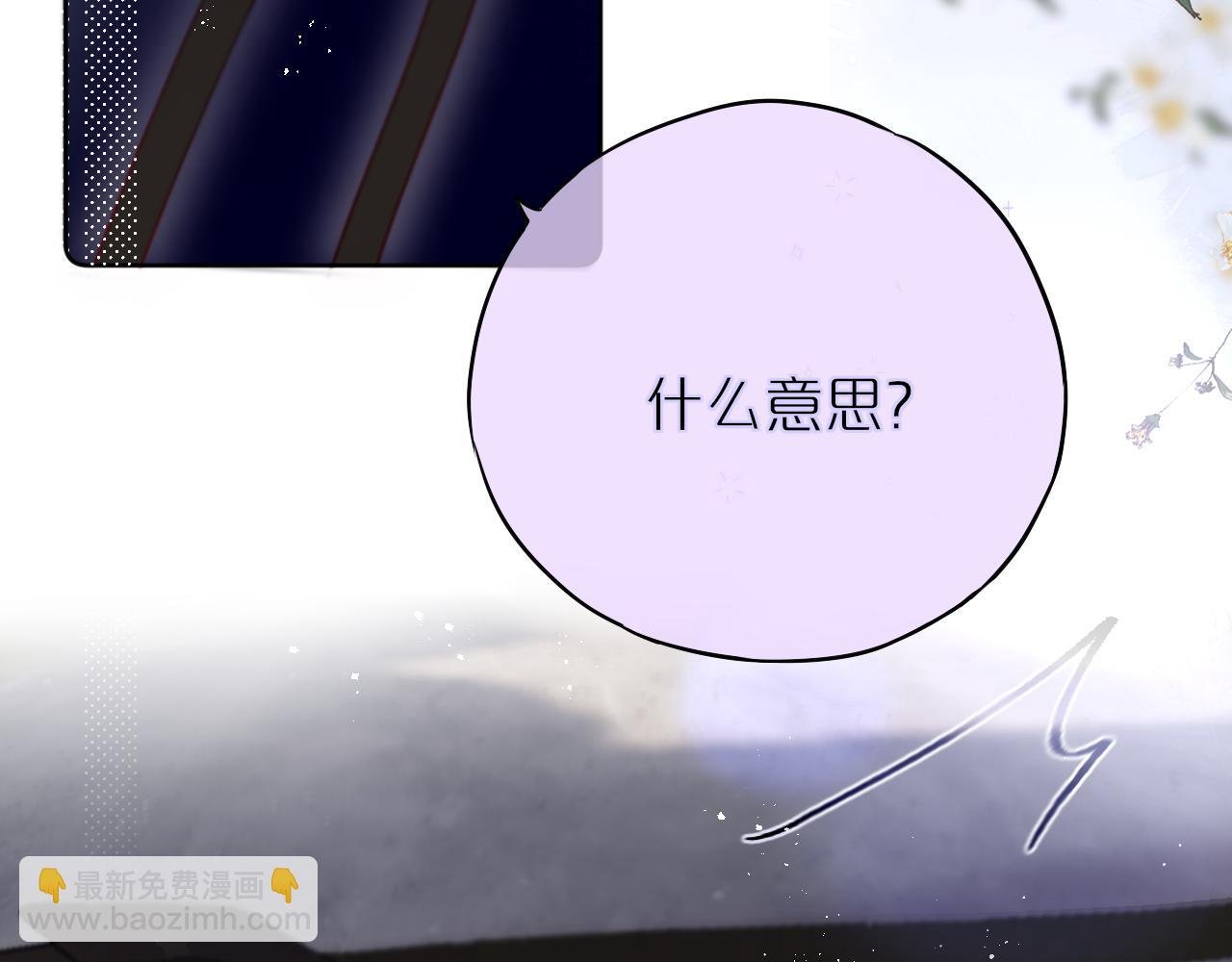 第15话 你想打架？
