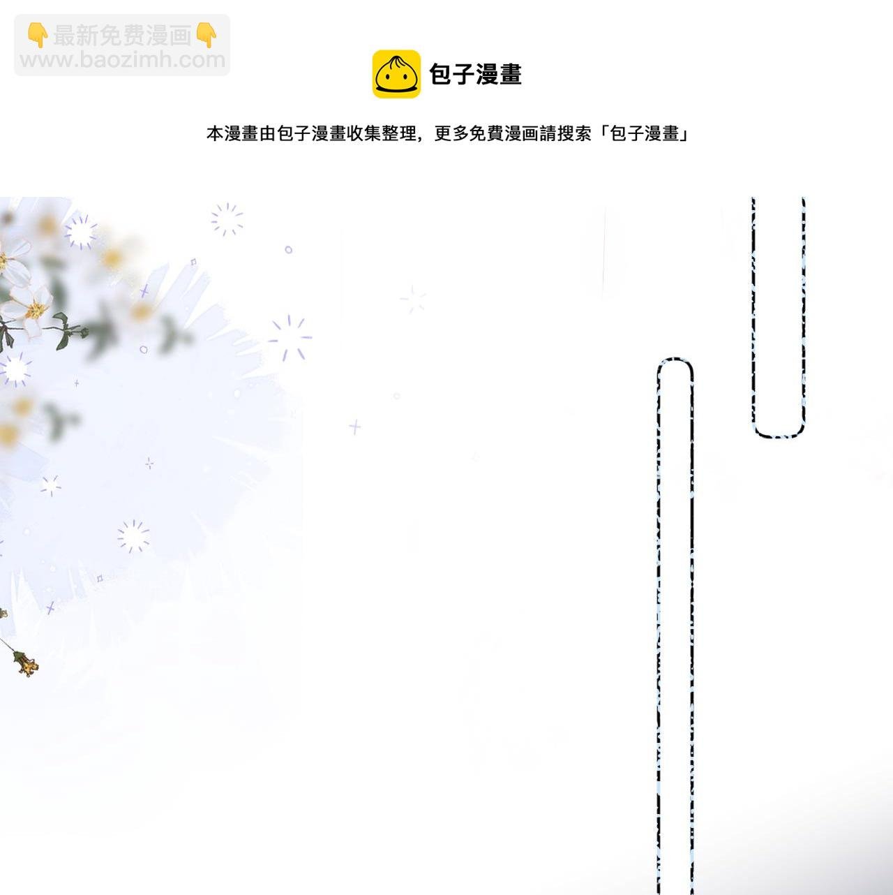 第15话 你想打架？