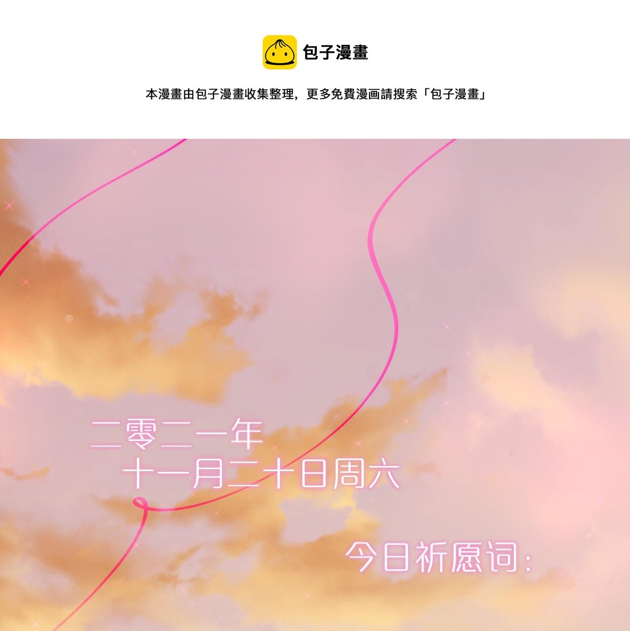 第16话 帮我个忙
