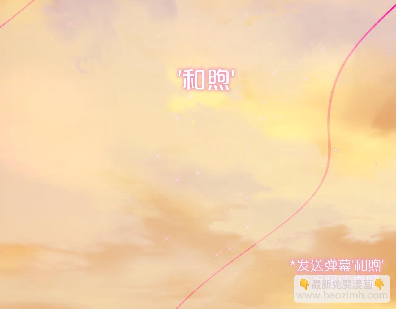 第16话 帮我个忙