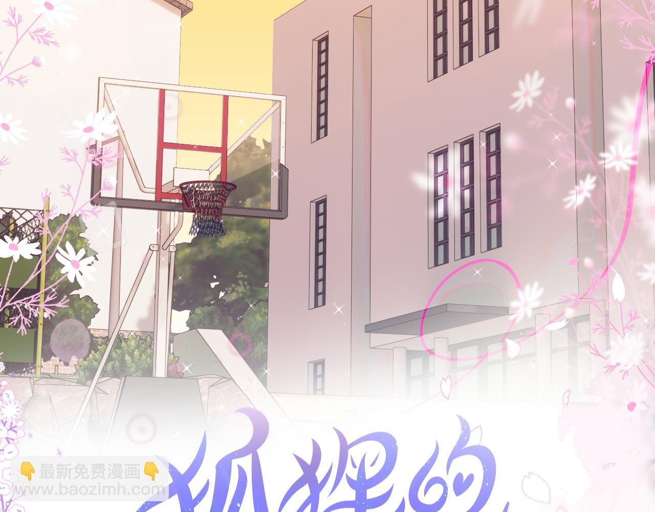 第16话 帮我个忙