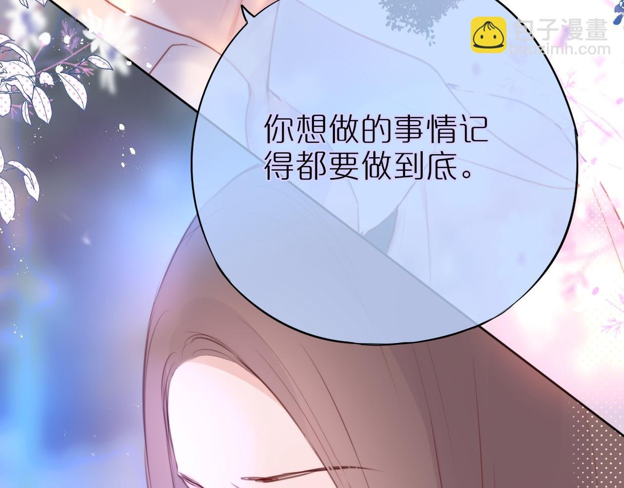 第16话 帮我个忙