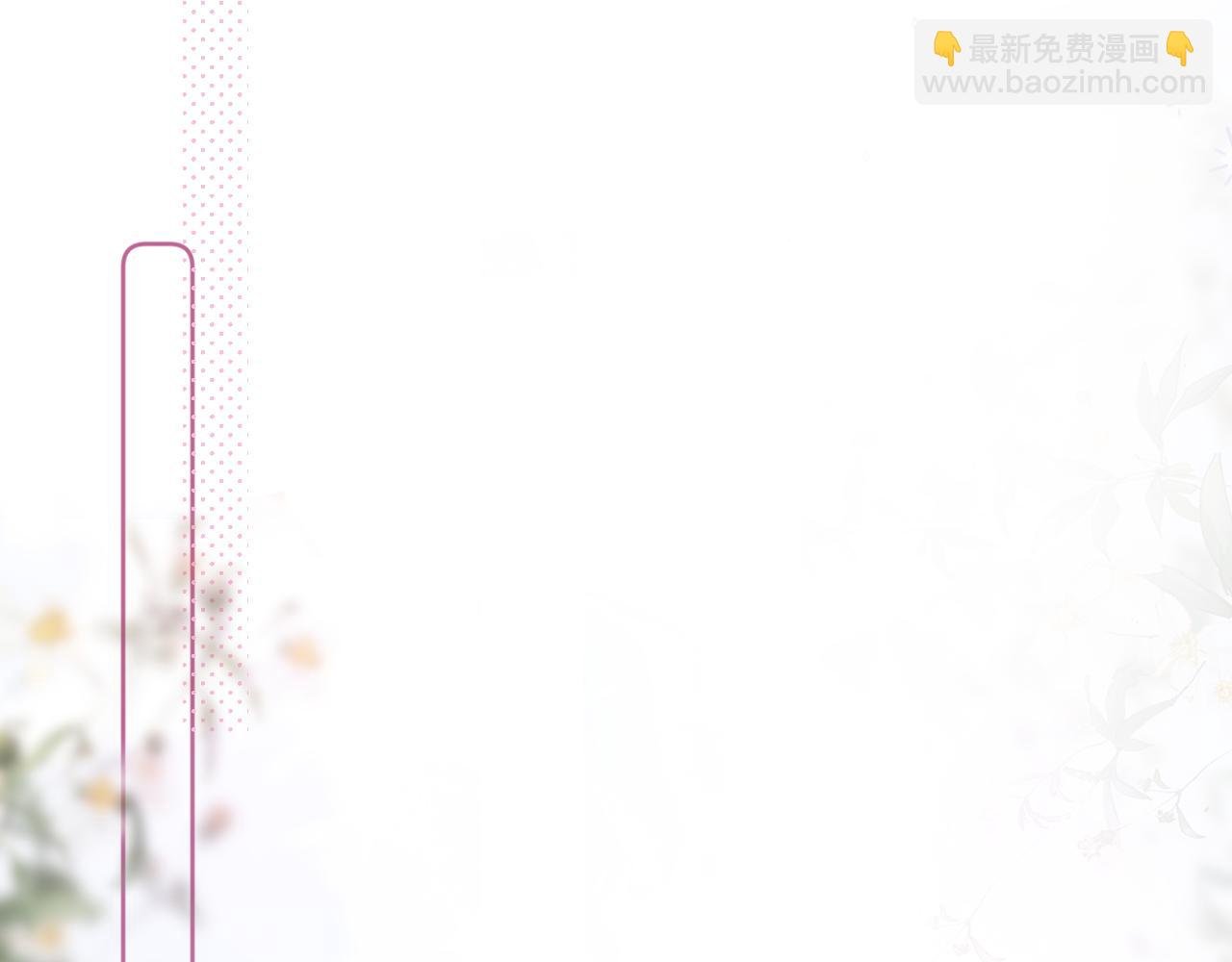 第16话 帮我个忙