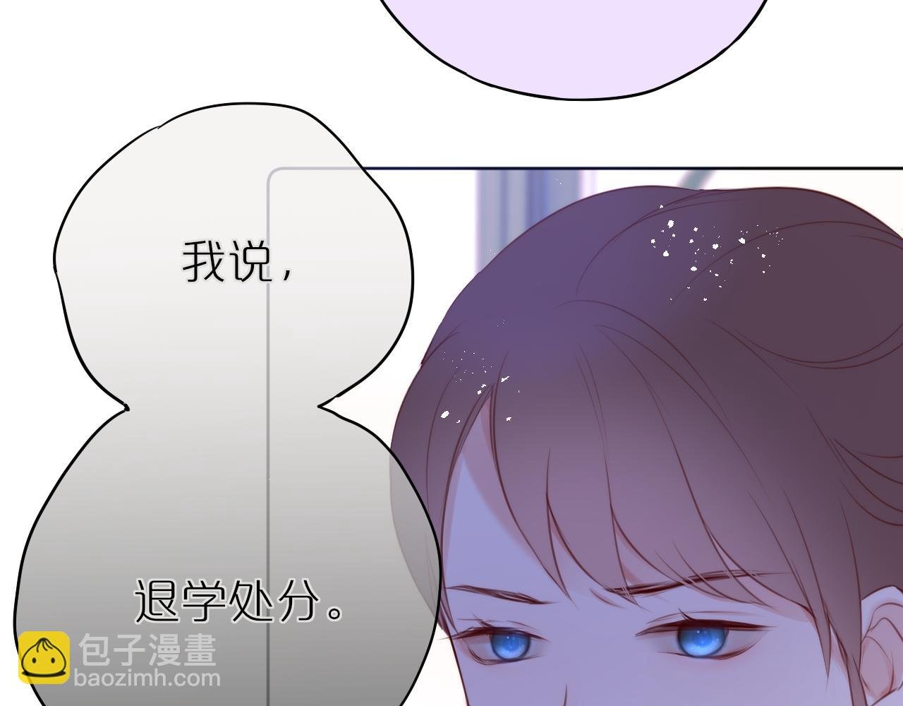 第16话 帮我个忙