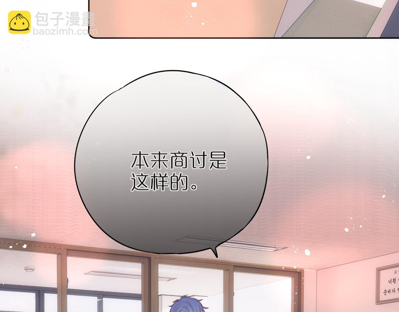 第16话 帮我个忙