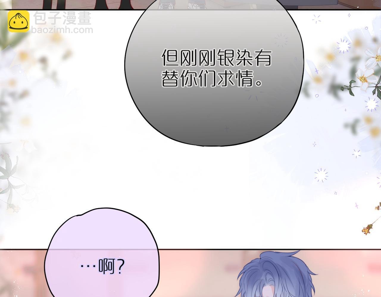 第16话 帮我个忙