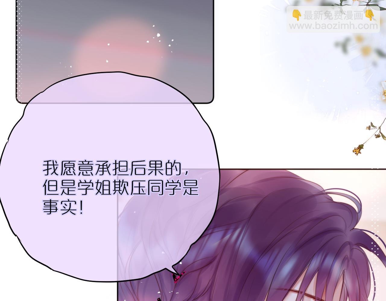 第16话 帮我个忙