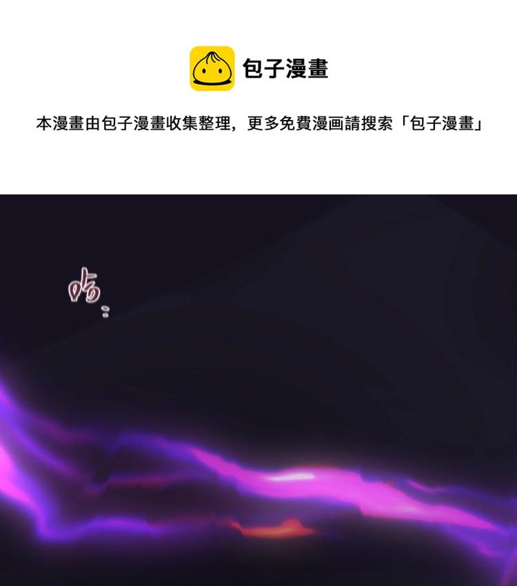 序章 是福还是祸？