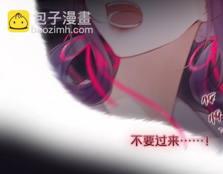 序章 是福还是祸？