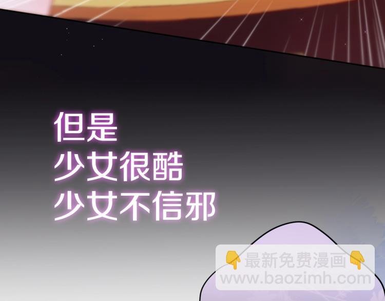 序章 是福还是祸？
