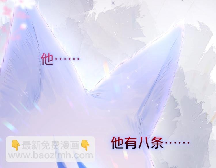 序章 是福还是祸？