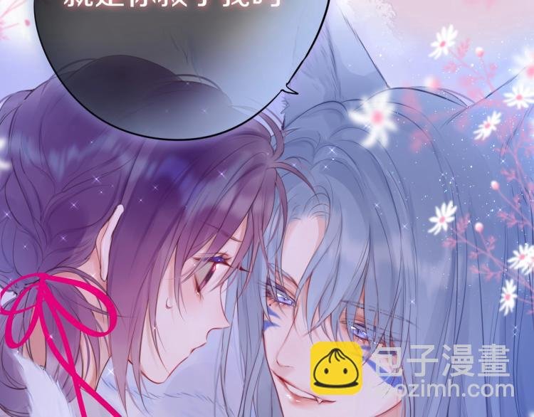 序章 是福还是祸？