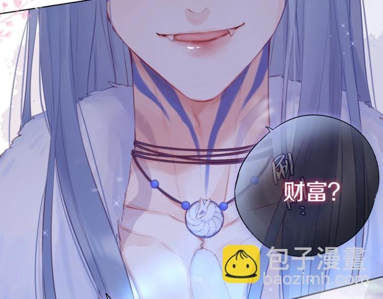 序章 是福还是祸？