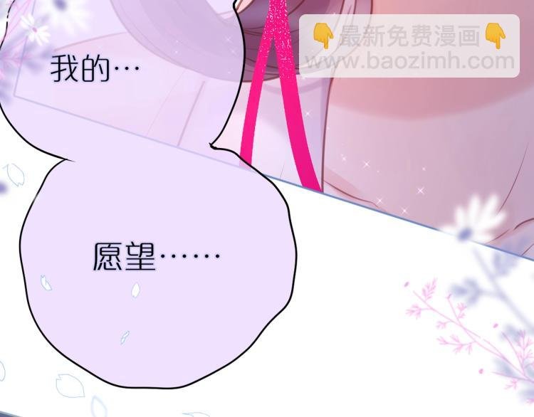 序章 是福还是祸？