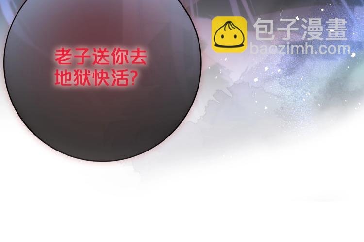 序章 是福还是祸？