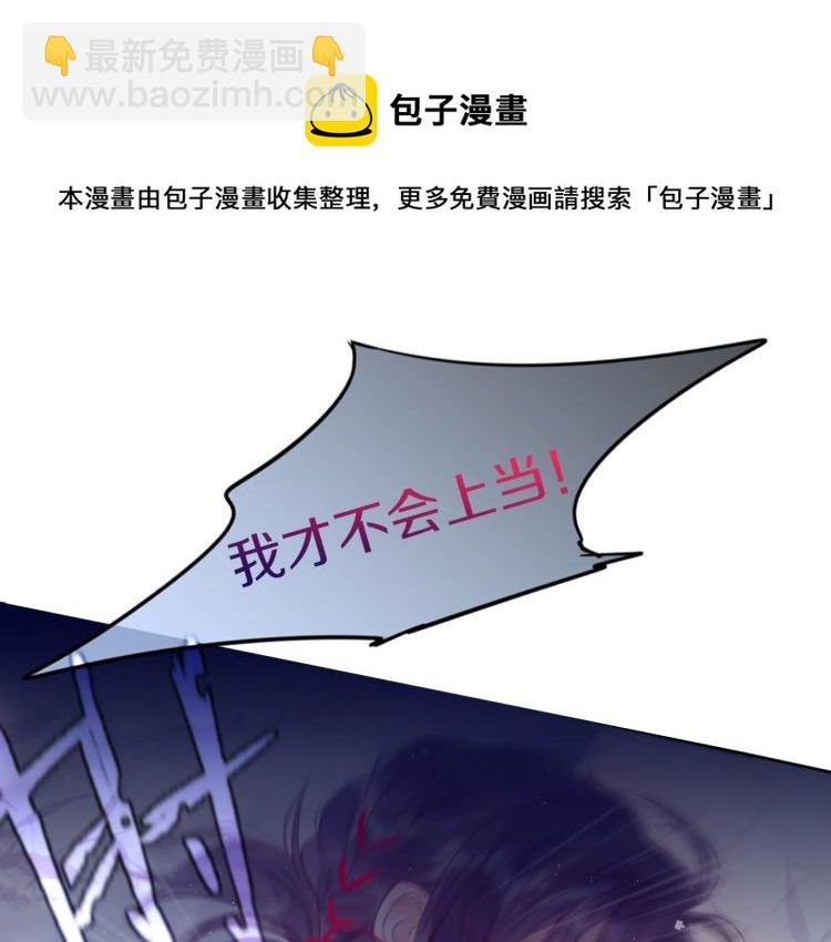 序章 是福还是祸？