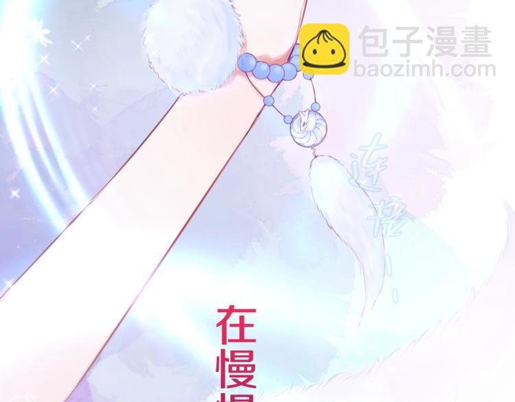 序章 是福还是祸？