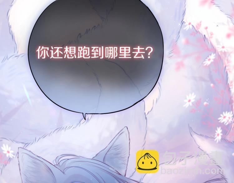 序章 是福还是祸？