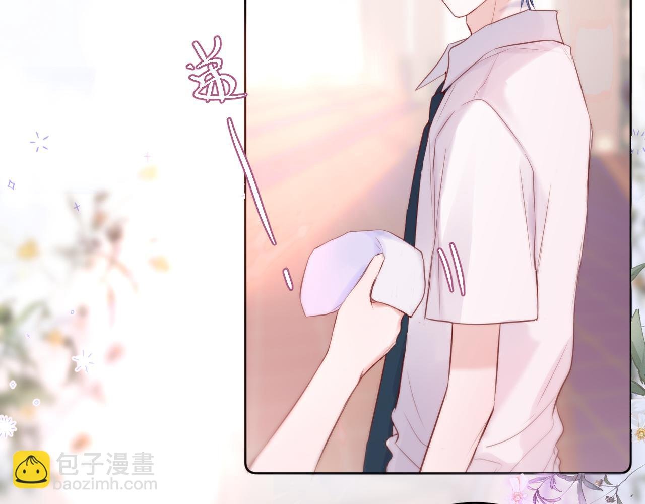 第17话 放我下来！