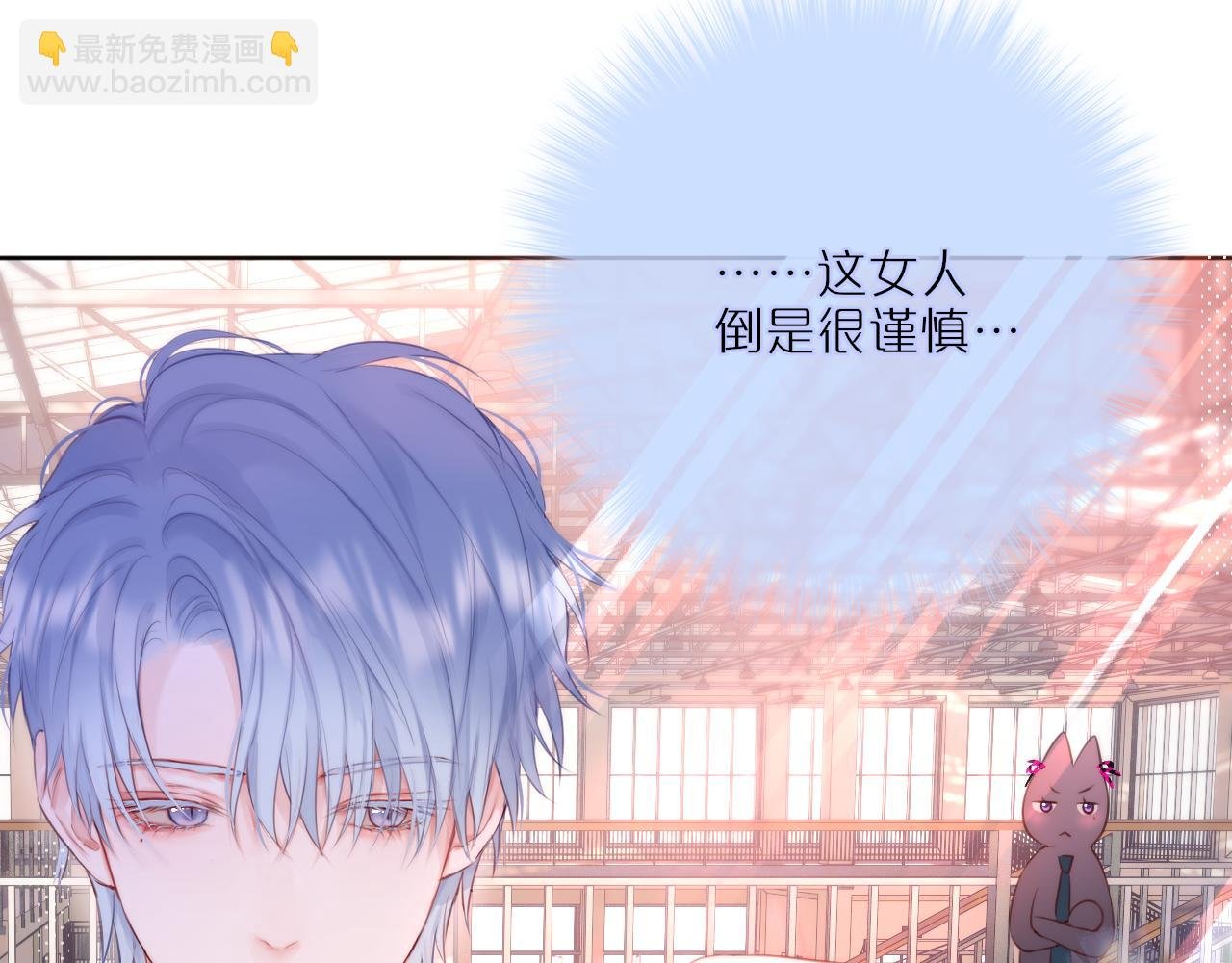 第17话 放我下来！