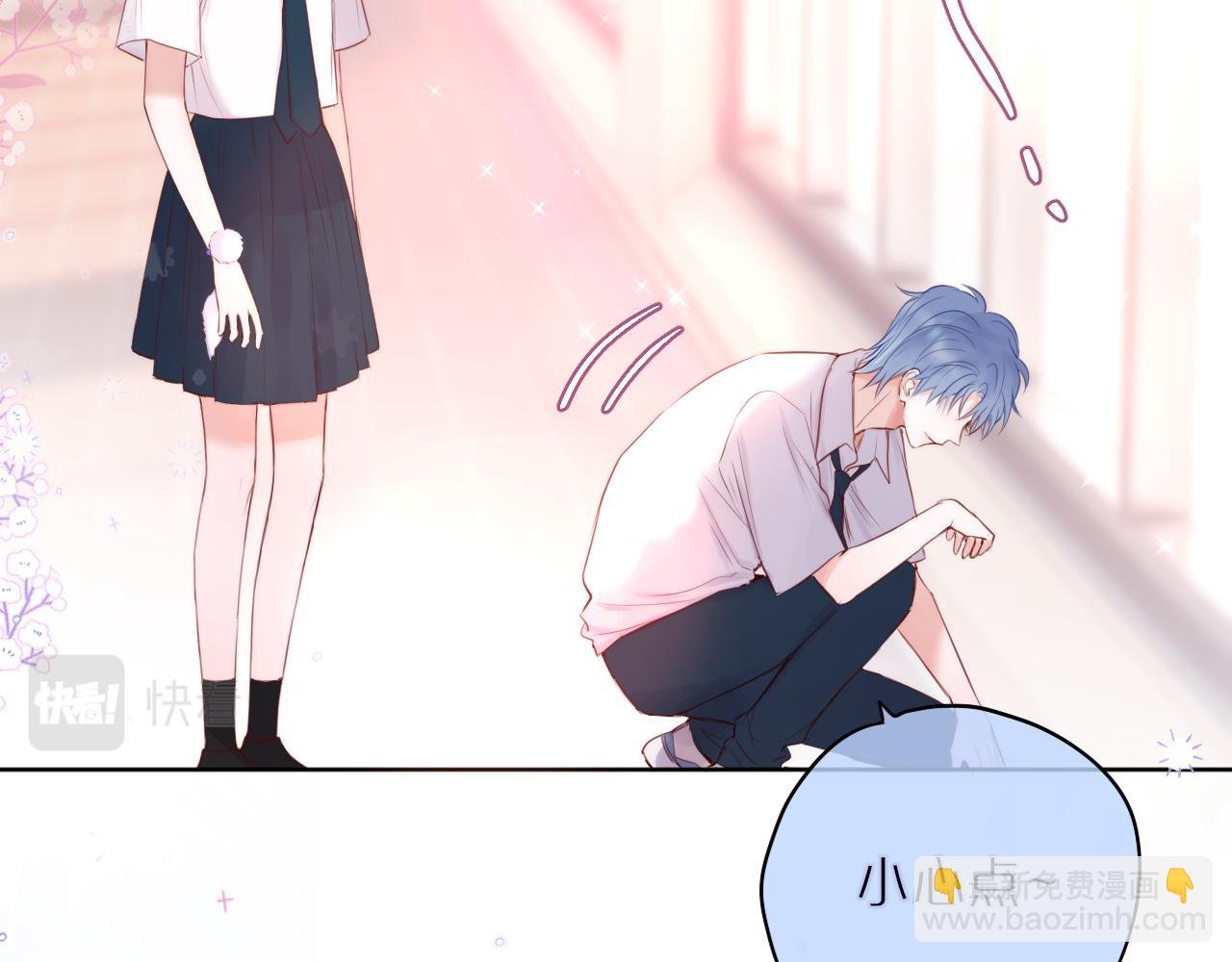 第17话 放我下来！