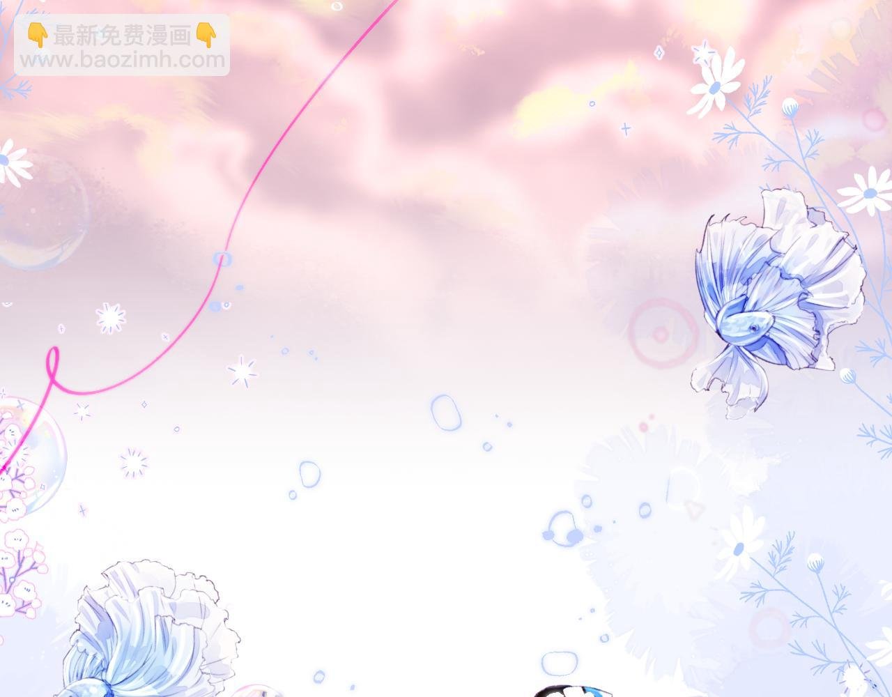 第18话 危险气息