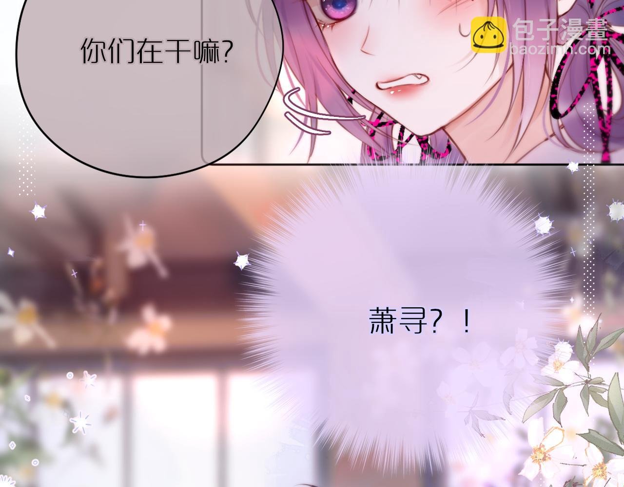 第18话 危险气息