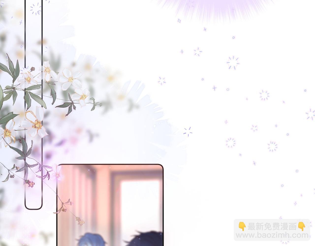 第18话 危险气息