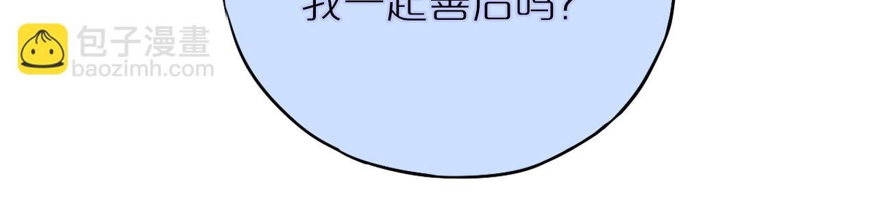 第18话 危险气息