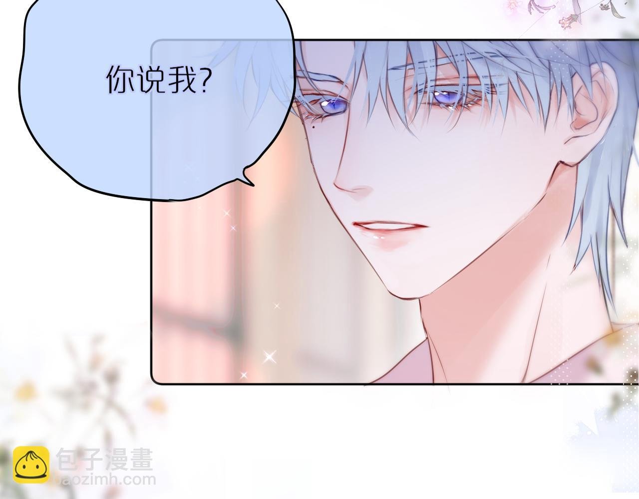 第18话 危险气息