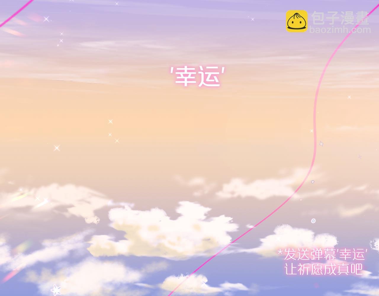 第19话 妖狐