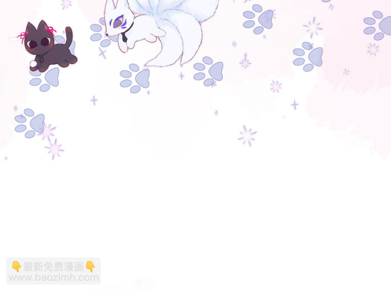 第19话 妖狐