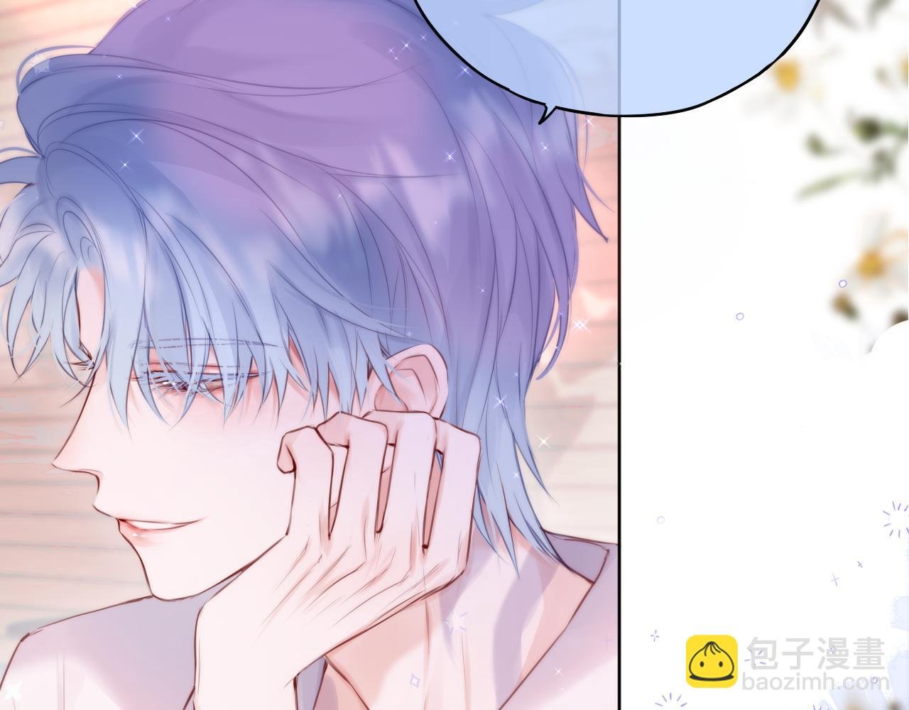 第19话 妖狐