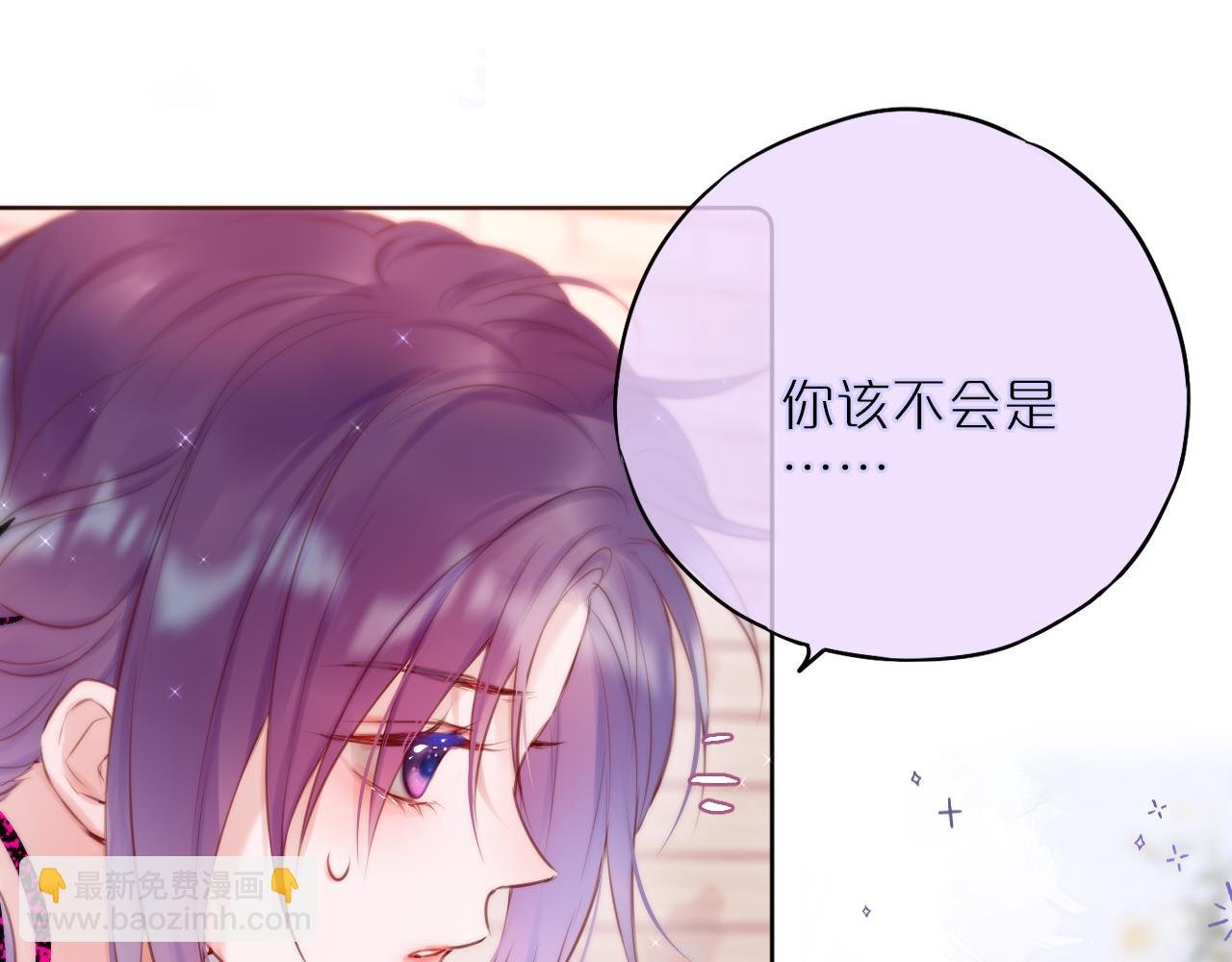 第19话 妖狐