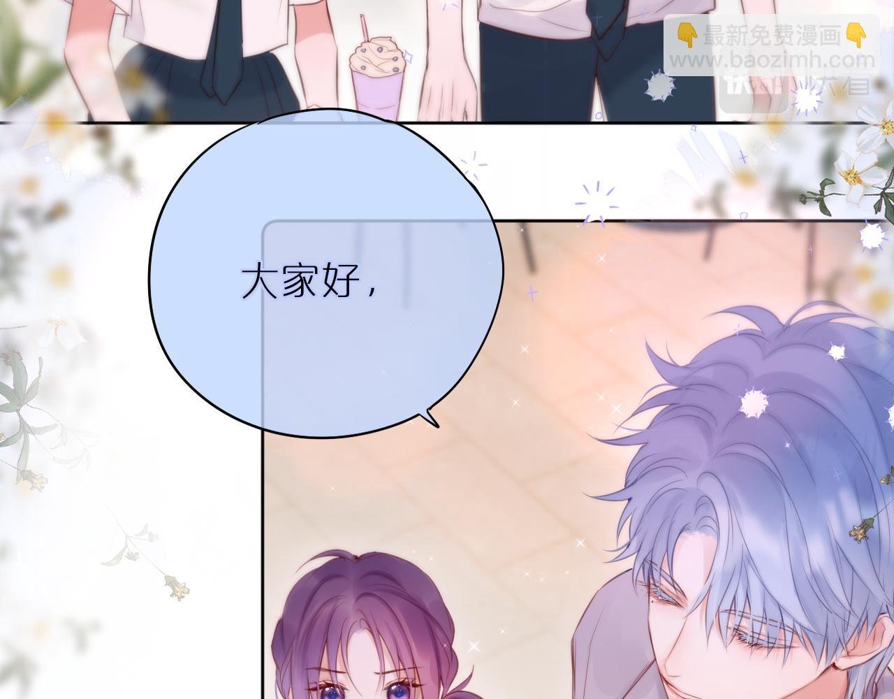 第19话 妖狐