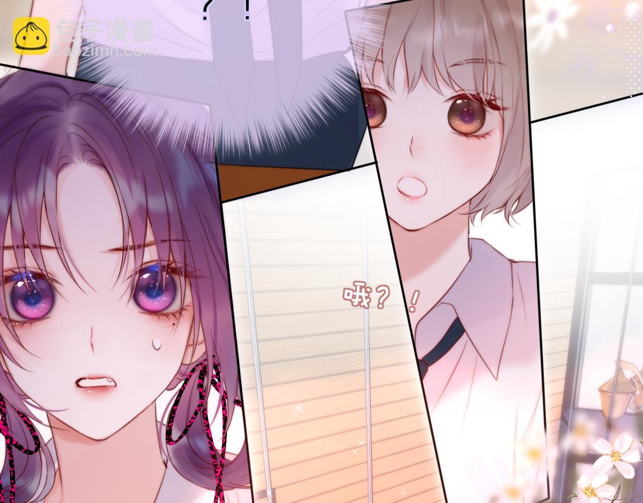 第19话 妖狐
