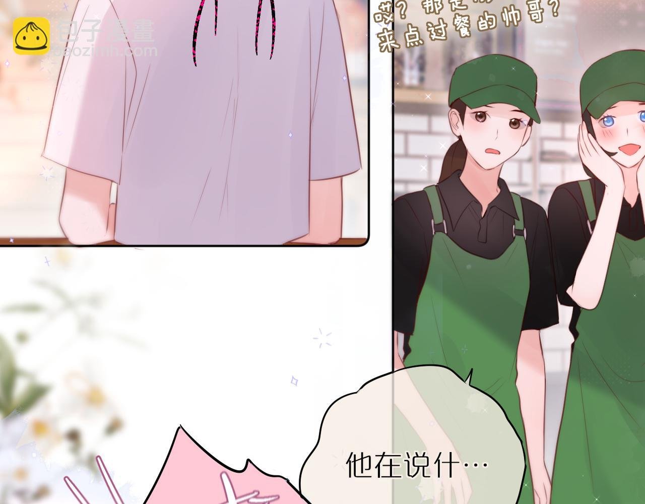第19话 妖狐