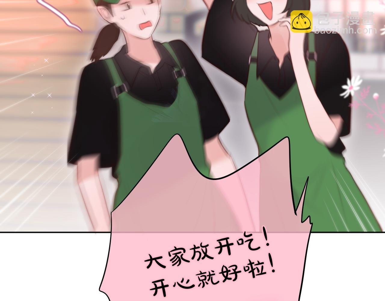 第19话 妖狐