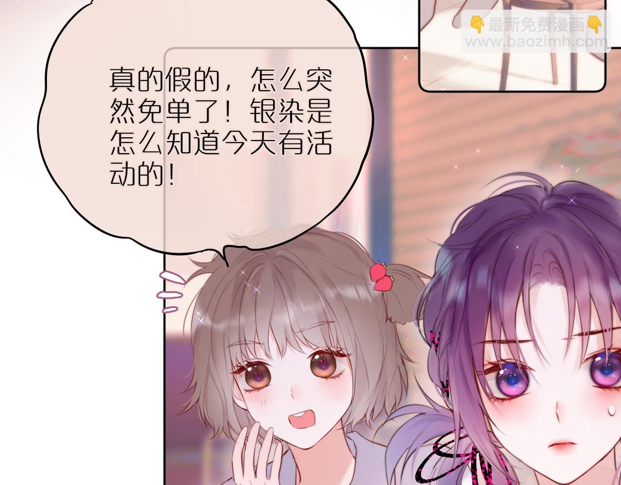 第19话 妖狐