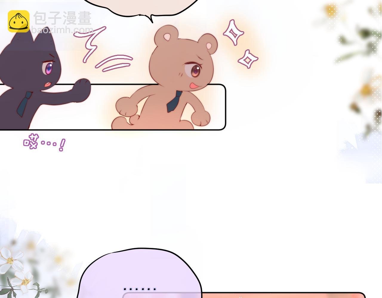 第19话 妖狐
