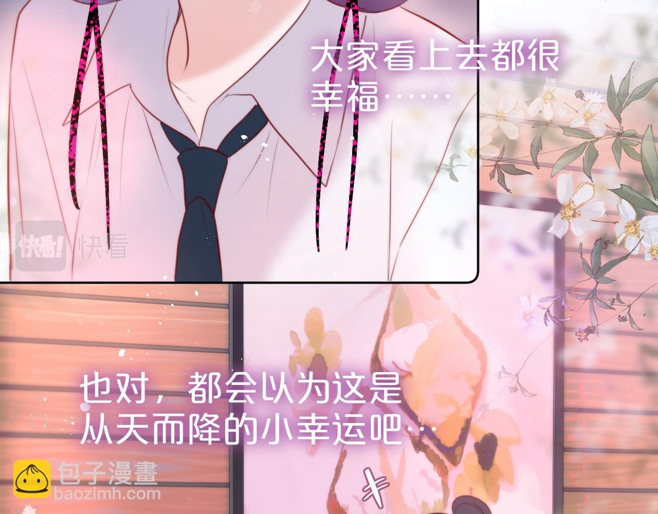 第19话 妖狐