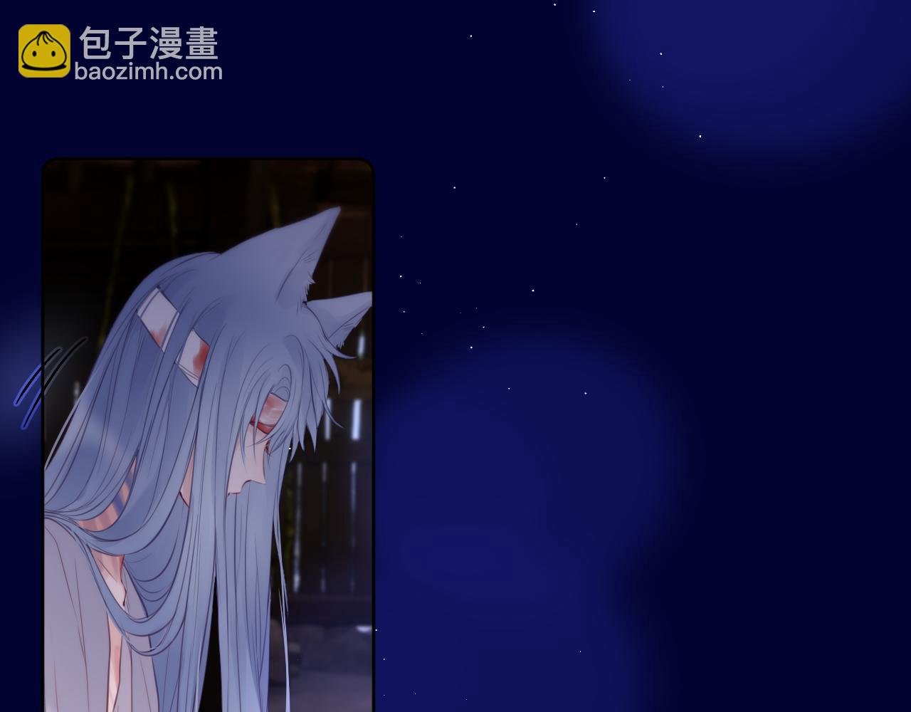 番外 梦