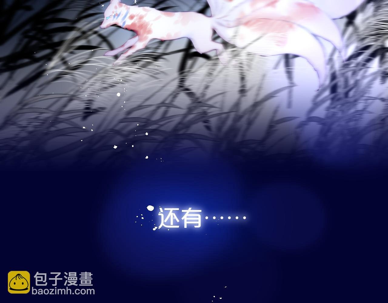 番外 梦