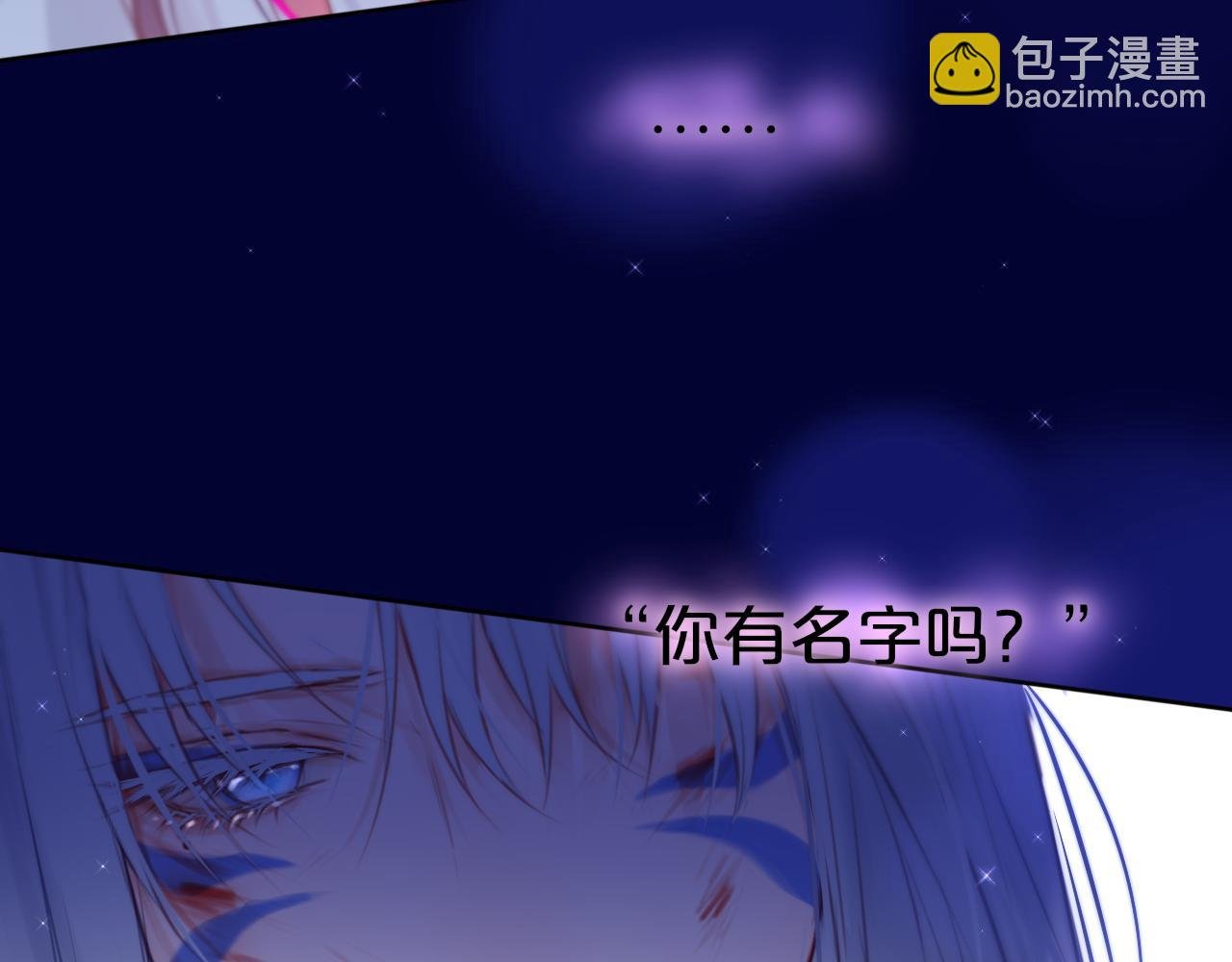 番外 梦