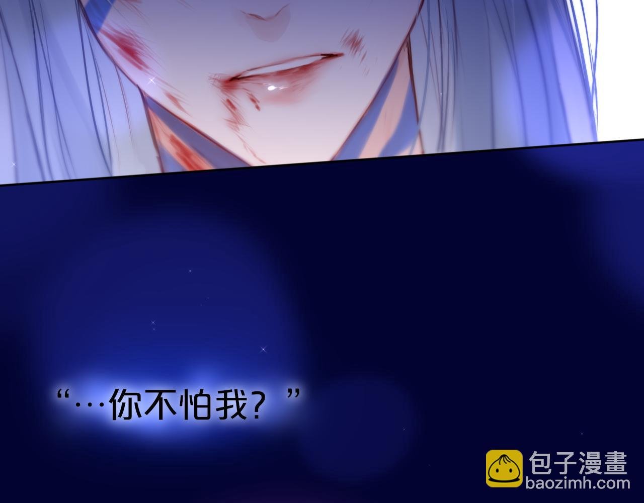 番外 梦