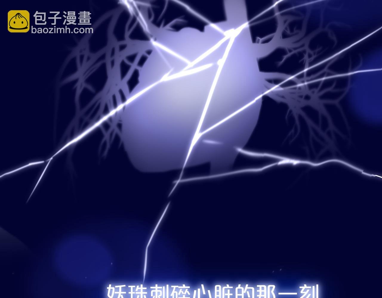 番外 梦