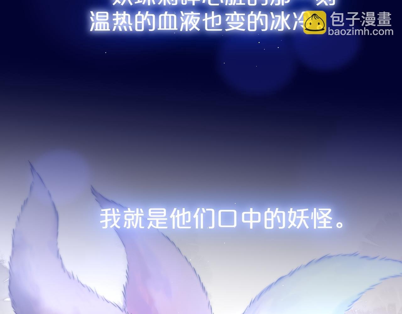 番外 梦