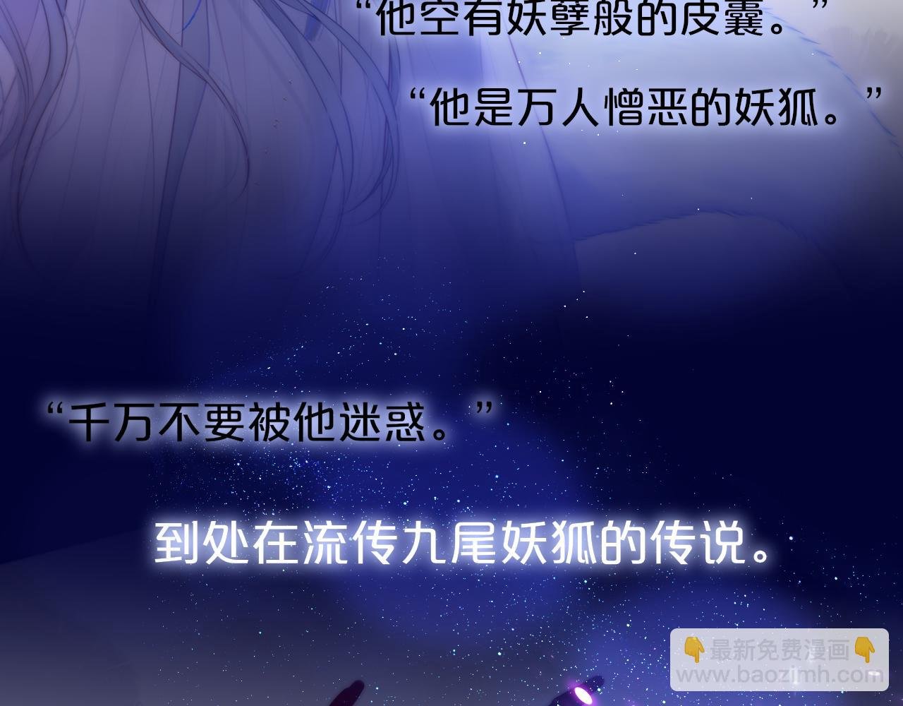 番外 梦